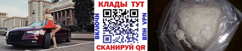 Что такое Кадников Галлюциногенные грибы  МЕТАМФЕТАМИН  Конопля  СОЛЬ  ГАШИШ 
