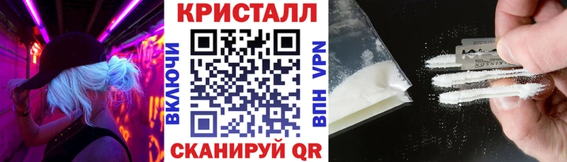 АМФ Розовый  где можно купить   Кадников 