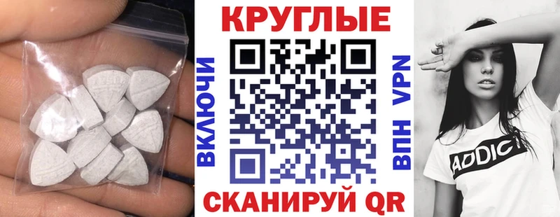 дарк нет официальный сайт  Кадников  Ecstasy Cube 