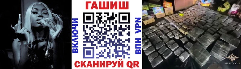где найти наркотики  Кадников  ГАШИШ убойный 