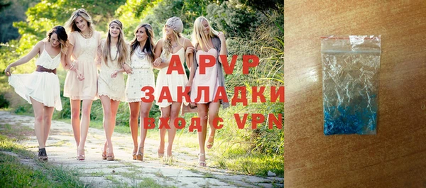 скорость mdpv Арсеньев