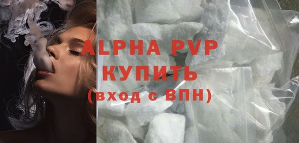 скорость mdpv Арсеньев