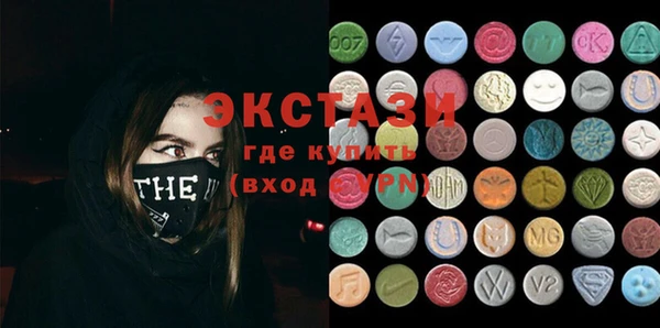 стафф Армянск