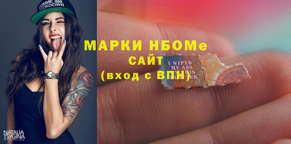 стафф Армянск