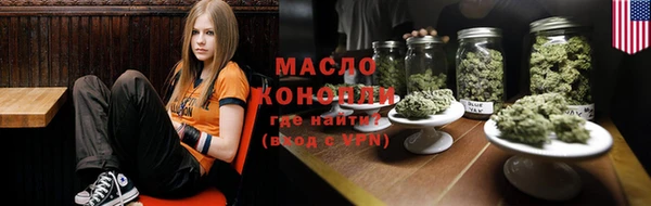 тгк Аркадак