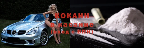 скорость mdpv Арсеньев