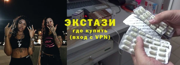 тгк Аркадак