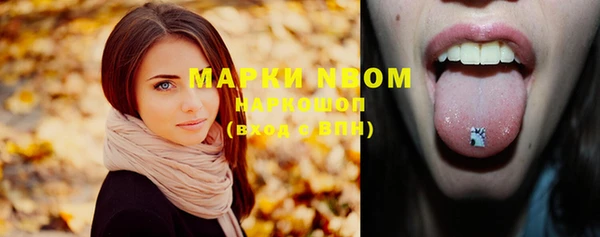 прущий лед Осинники