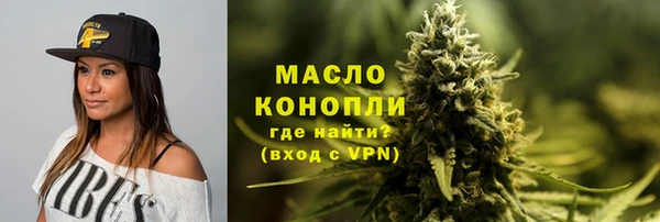 тгк Аркадак