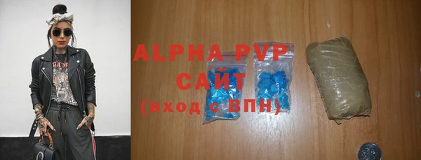 кокаин Осташков