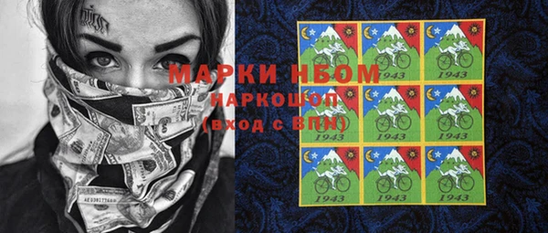 стафф Армянск