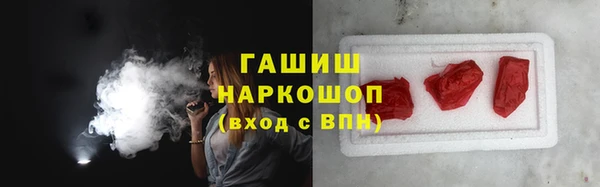 скорость mdpv Арсеньев