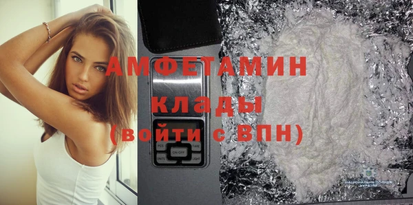 стафф Армянск