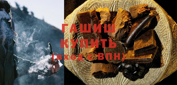 стафф Армянск