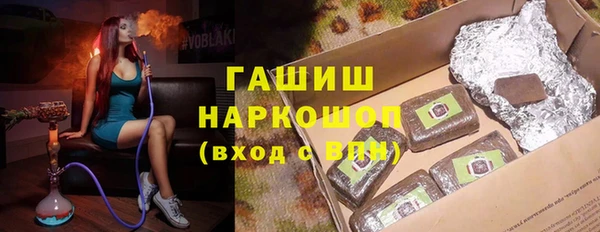 скорость mdpv Арсеньев