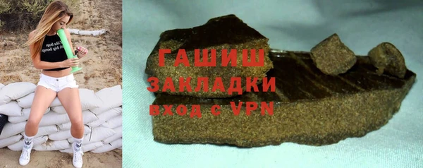 скорость mdpv Арсеньев
