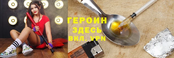 скорость mdpv Арсеньев