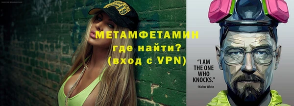 тгк Аркадак