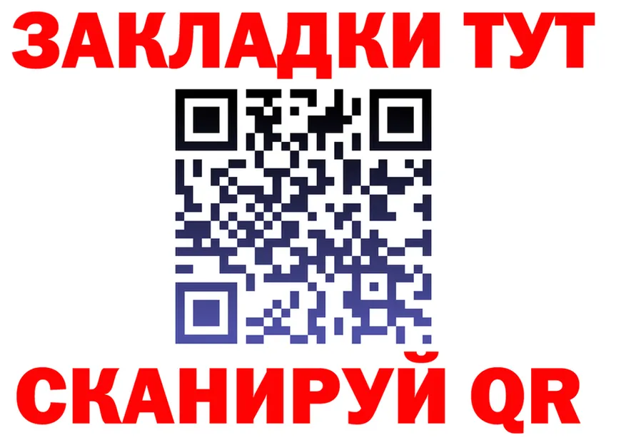 APVP Crystall ССЫЛКА это omg Кадников