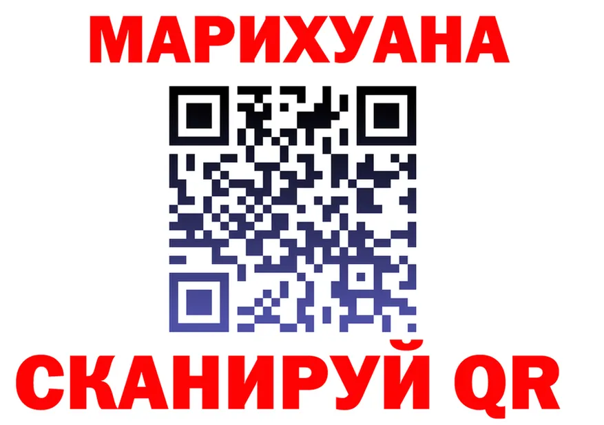 Купить наркотик  телеграм Кадников