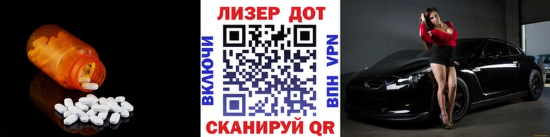 магазин  наркотиков  Кадников  LSD-25 экстази кислота 