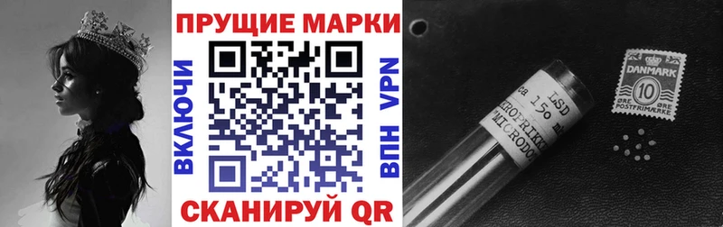 Марки NBOMe 1,8мг Кадников