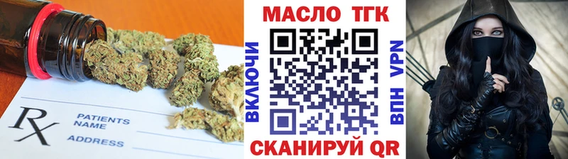 Дистиллят ТГК жижа Кадников